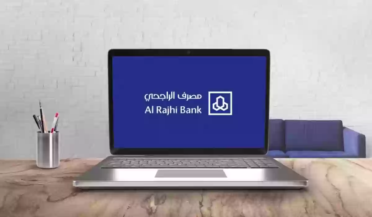 ما هي طريقة استبدال نقاط الراجحي واماكن استبدالها